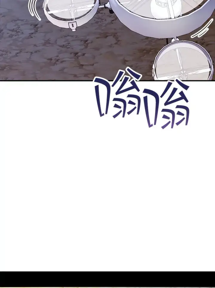 《SSS级隐藏大佬》81.目的图77