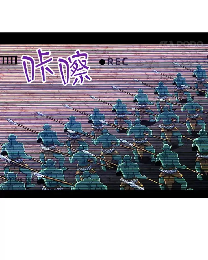 《SSS级隐藏大佬》81.目的图79