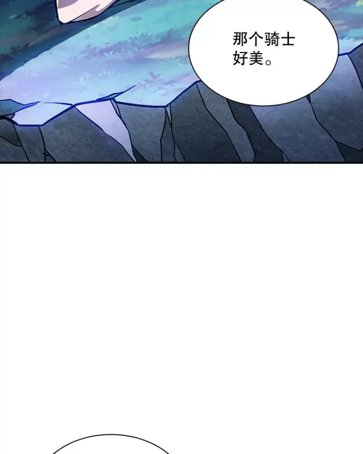 《SSS级隐藏大佬》81.目的图83