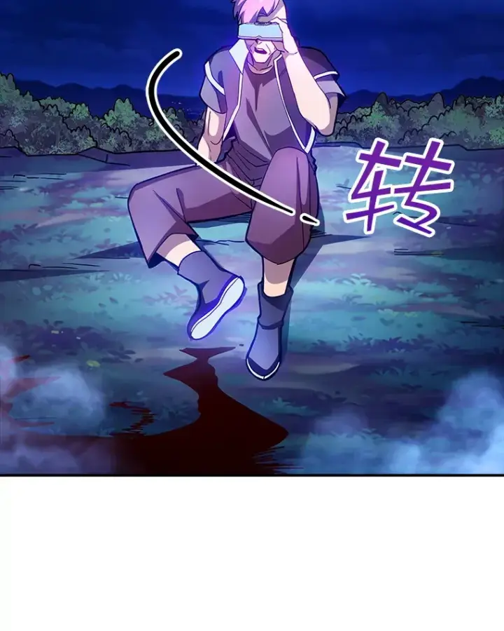 《SSS级隐藏大佬》81.目的图88