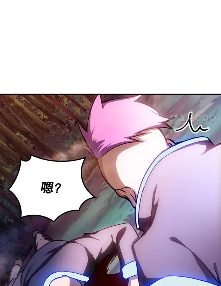 《SSS级隐藏大佬》81.目的图89