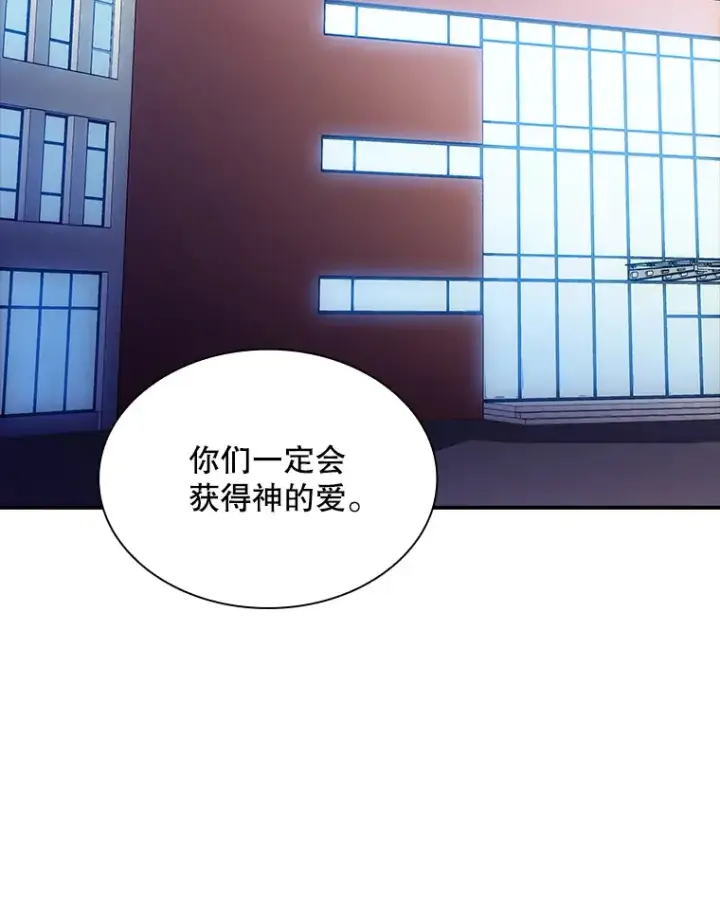 《SSS级隐藏大佬》82.一举多得图113