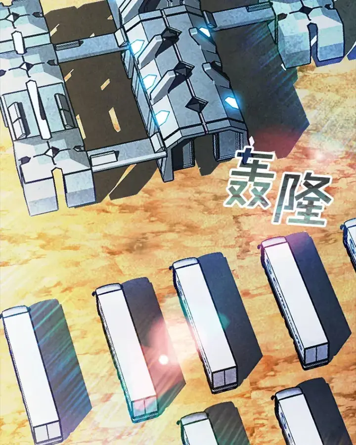 《SSS级隐藏大佬》82.一举多得图124
