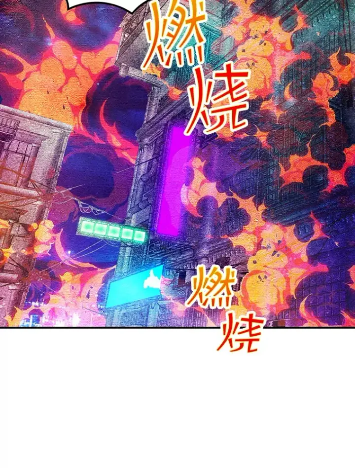 《SSS级隐藏大佬》82.一举多得图53