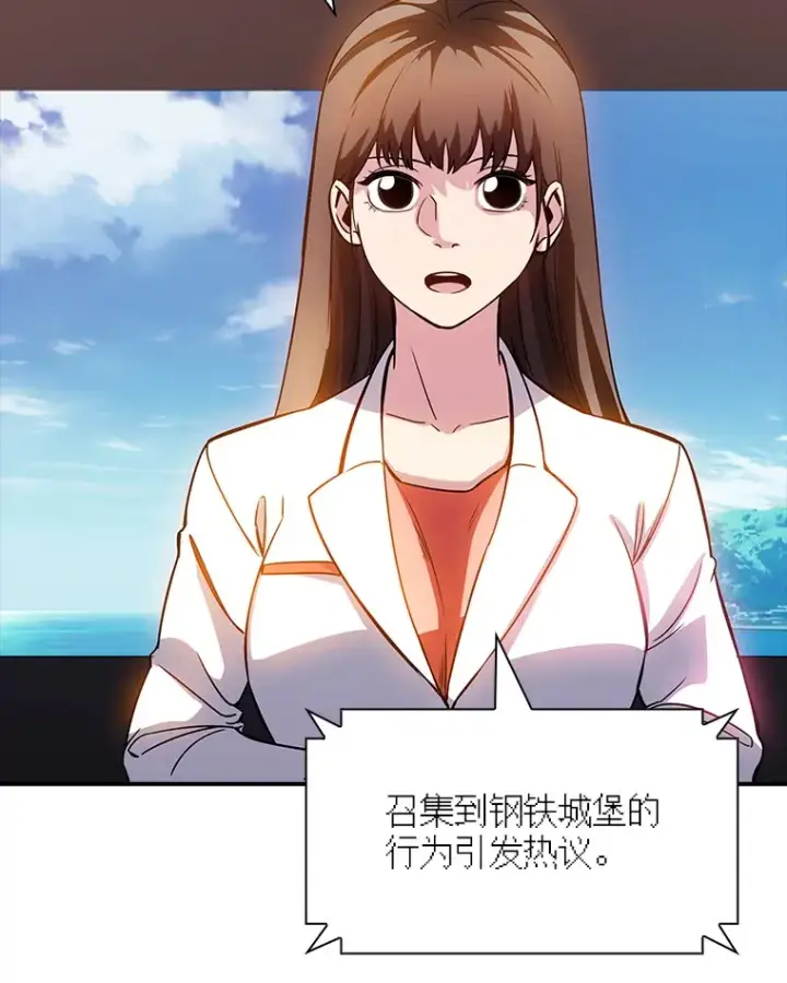 《SSS级隐藏大佬》82.一举多得图73