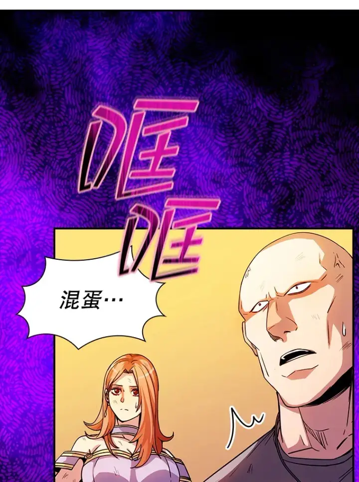 《SSS级隐藏大佬》82.一举多得图85