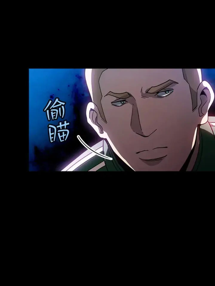 《SSS级隐藏大佬》83.罪大恶极图11