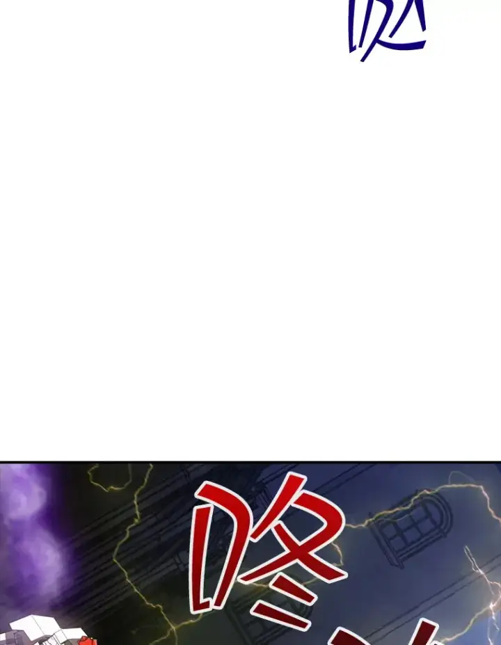 《SSS级隐藏大佬》83.罪大恶极图118