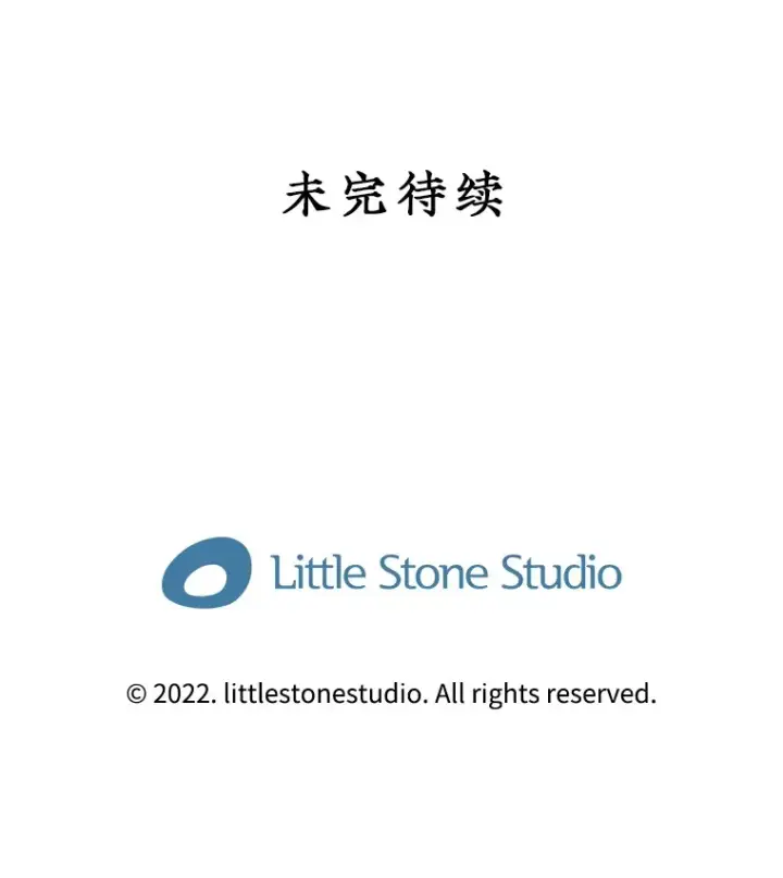 《SSS级隐藏大佬》83.罪大恶极图121