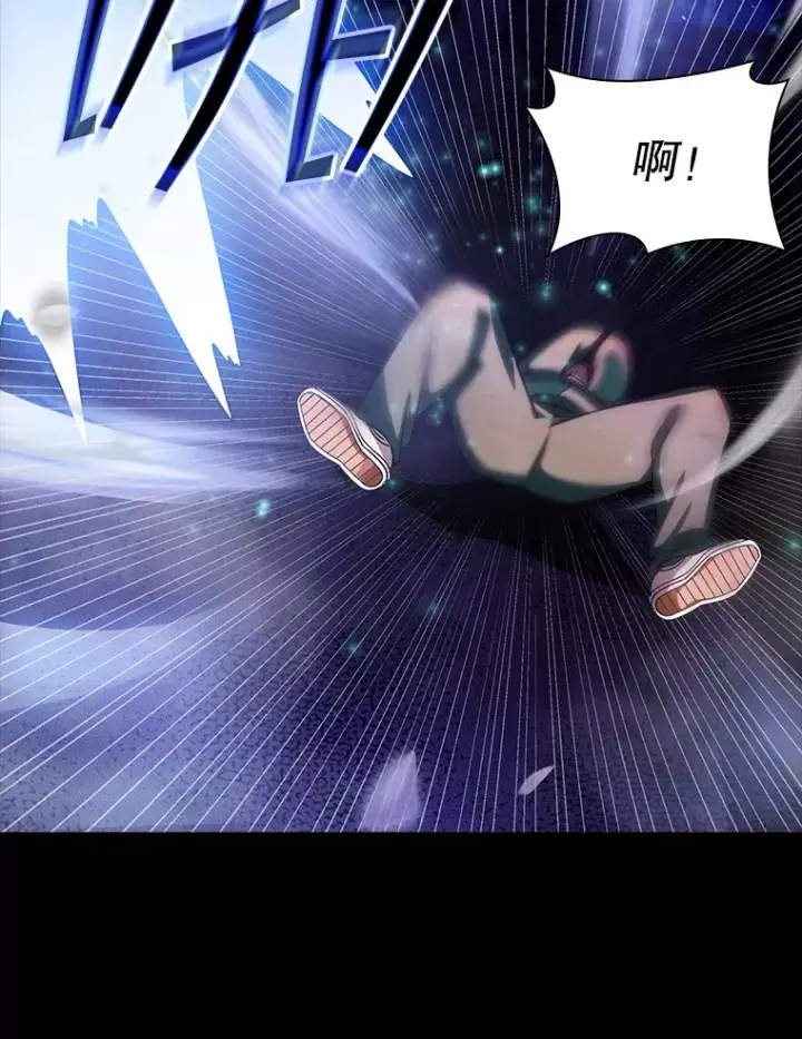 《SSS级隐藏大佬》83.罪大恶极图19