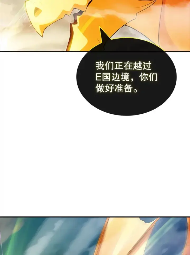 《SSS级隐藏大佬》83.罪大恶极图80