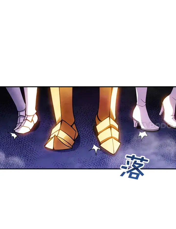 《SSS级隐藏大佬》83.罪大恶极图84