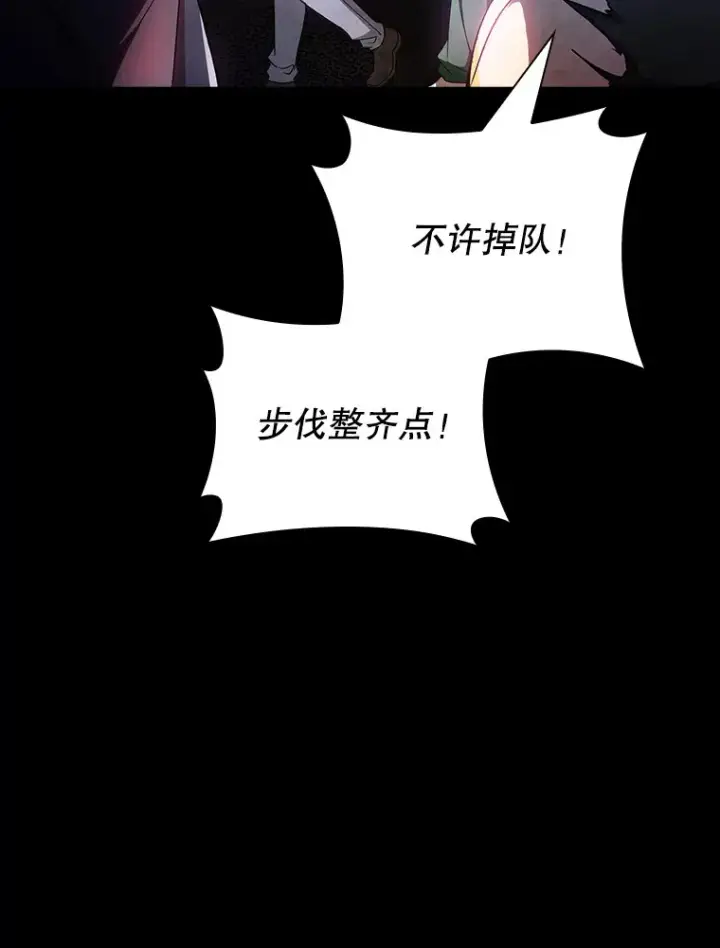 《SSS级隐藏大佬》83.罪大恶极图9