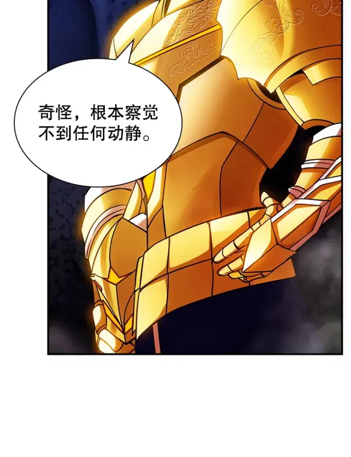 《SSS级隐藏大佬》83.罪大恶极图90