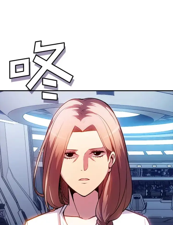 《SSS级隐藏大佬》84.中立化图103