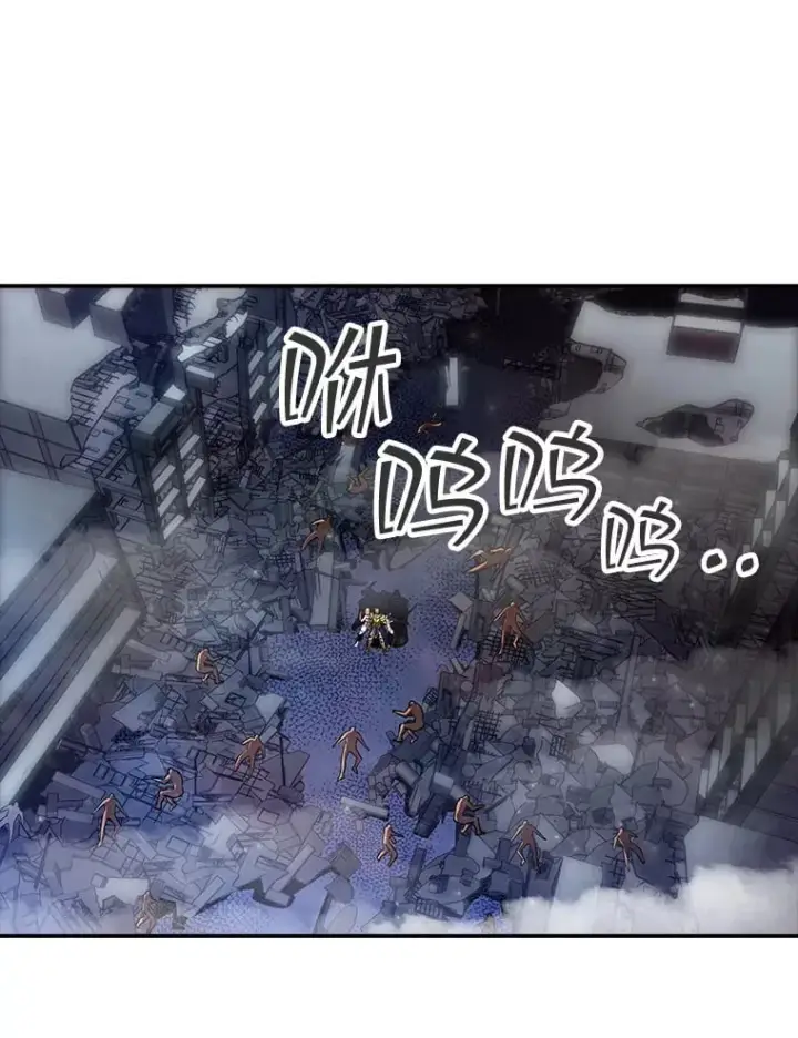 《SSS级隐藏大佬》84.中立化图106