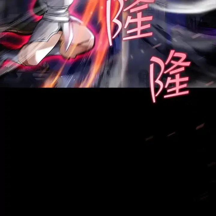 《SSS级隐藏大佬》84.中立化图13