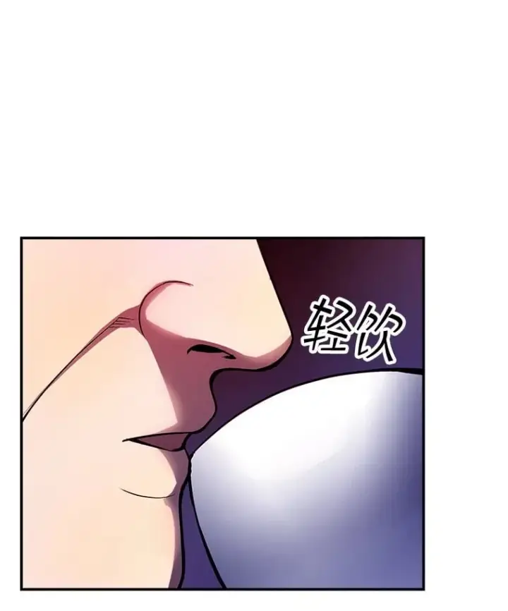 《SSS级隐藏大佬》84.中立化图17