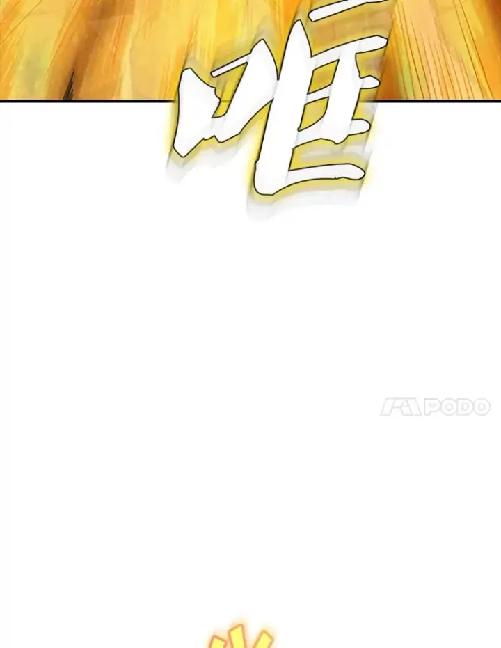 《SSS级隐藏大佬》84.中立化图55