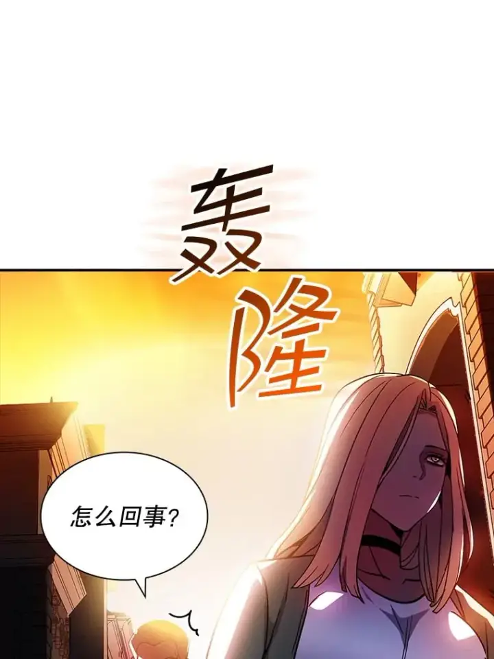 《SSS级隐藏大佬》84.中立化图60