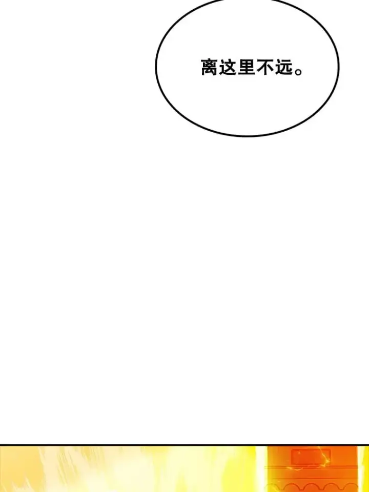 《SSS级隐藏大佬》84.中立化图63