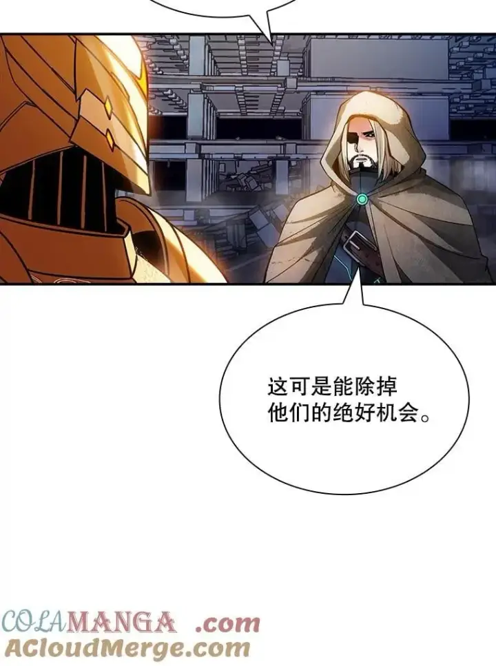 《SSS级隐藏大佬》86.追寻和平图101