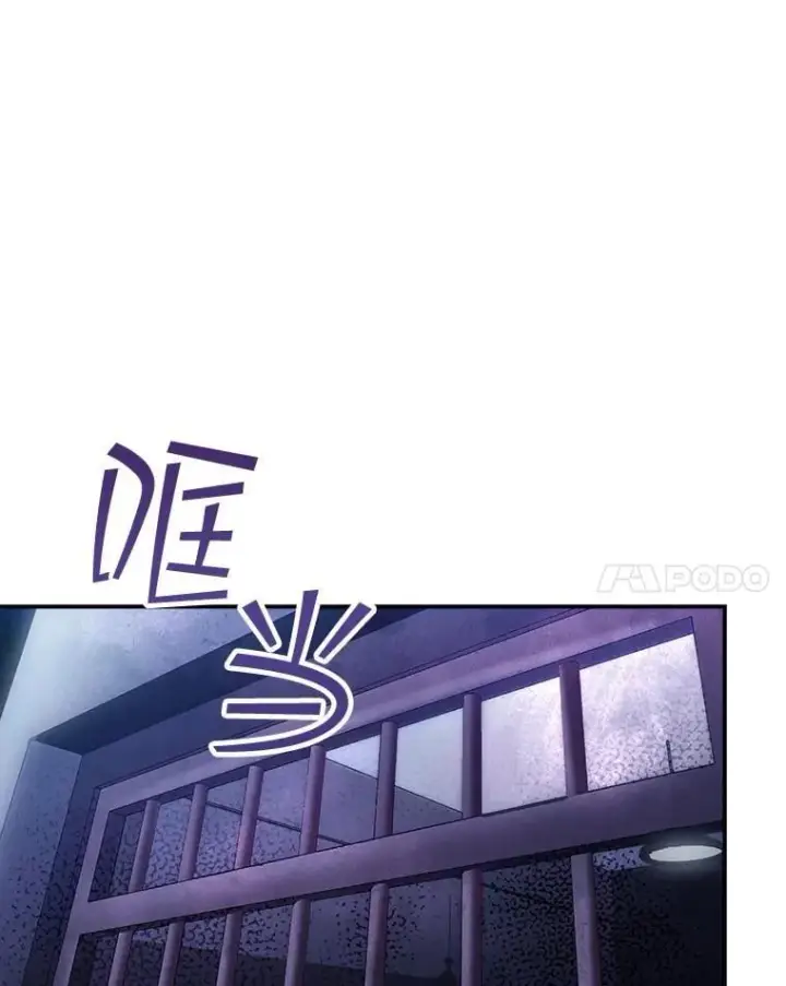 《SSS级隐藏大佬》86.追寻和平图14