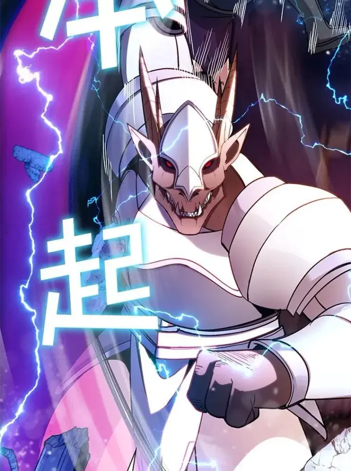 《SSS级隐藏大佬》86.追寻和平图55