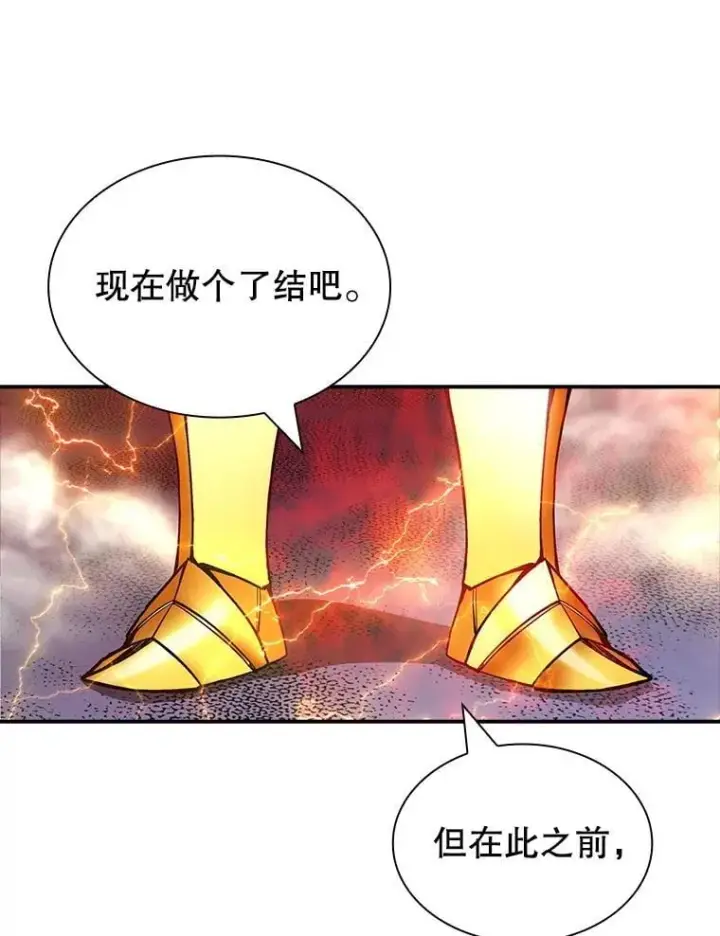 《SSS级隐藏大佬》86.追寻和平图80