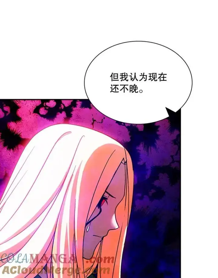 《SSS级隐藏大佬》86.追寻和平图85