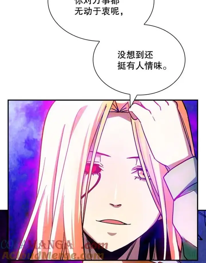 《SSS级隐藏大佬》86.追寻和平图89