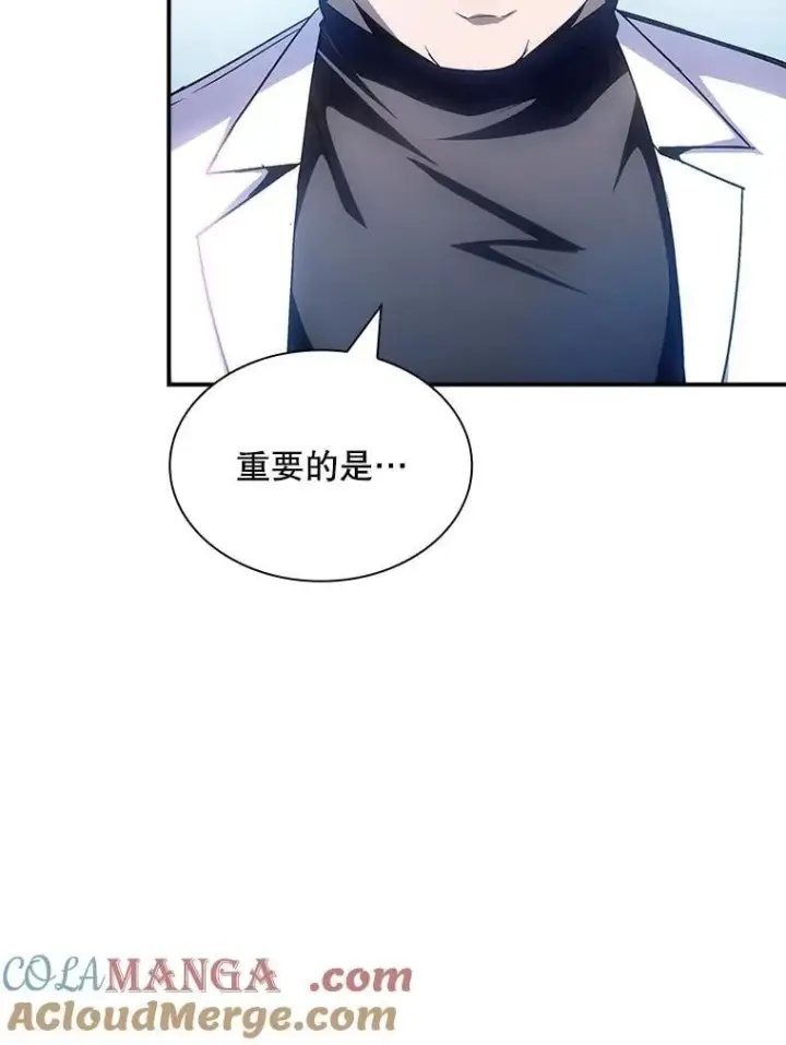 《SSS级隐藏大佬》87.投降图117