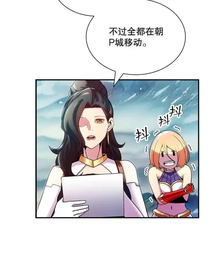 《SSS级隐藏大佬》87.投降图42