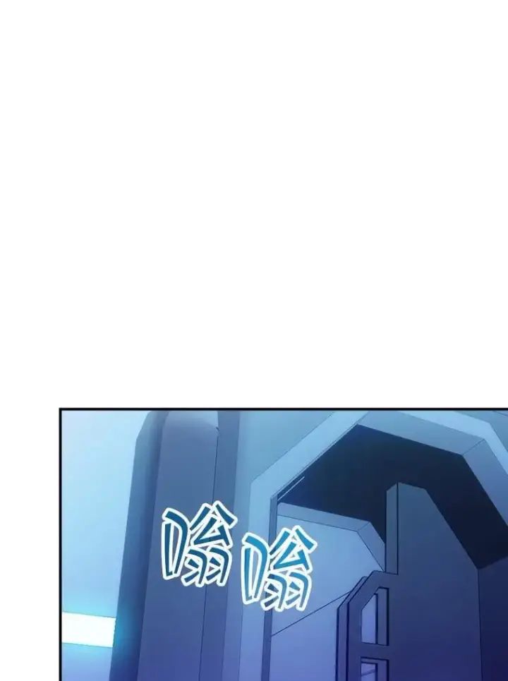 《SSS级隐藏大佬》87.投降图55