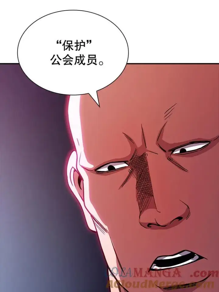 《SSS级隐藏大佬》87.投降图65