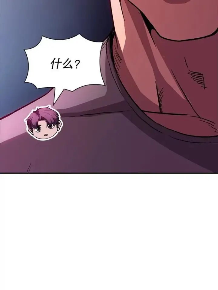 《SSS级隐藏大佬》87.投降图66