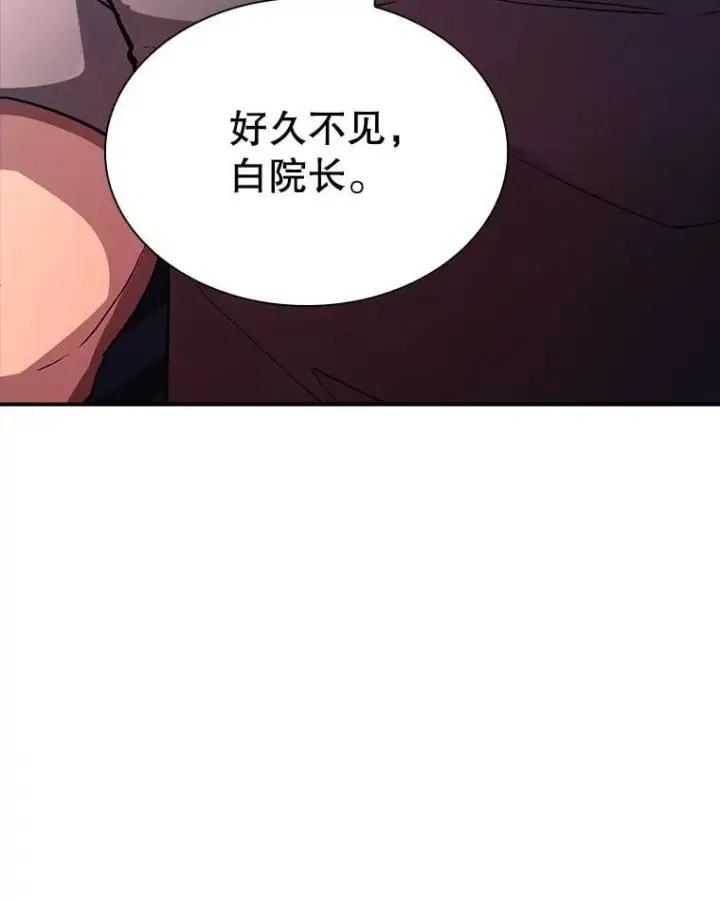 《SSS级隐藏大佬》87.投降图7