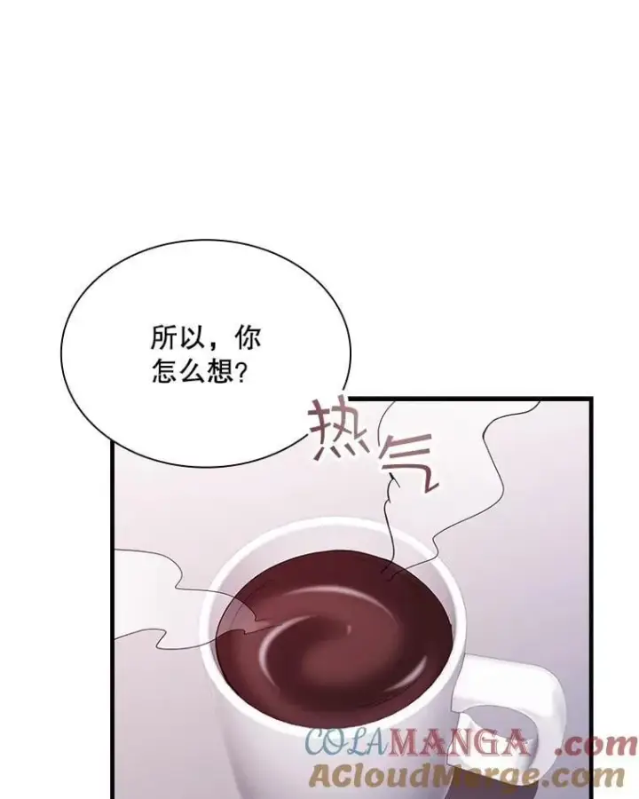 《SSS级隐藏大佬》88.国营公会图61