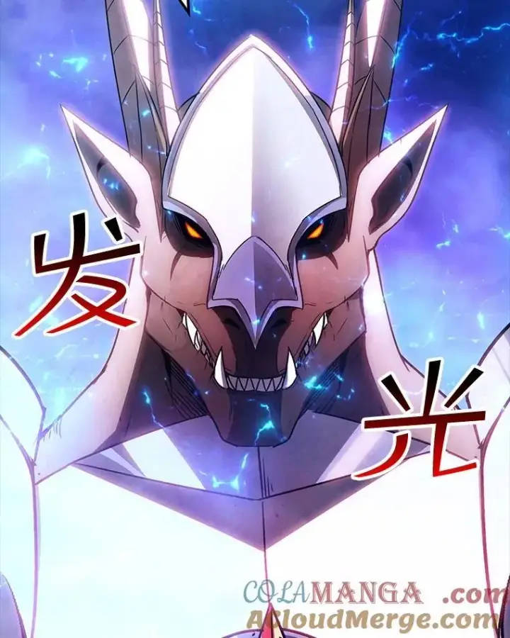 《SSS级隐藏大佬》第85话图113