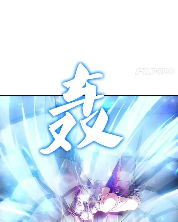 《SSS级隐藏大佬》第85话图115
