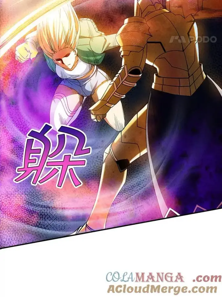 《SSS级隐藏大佬》第85话图125