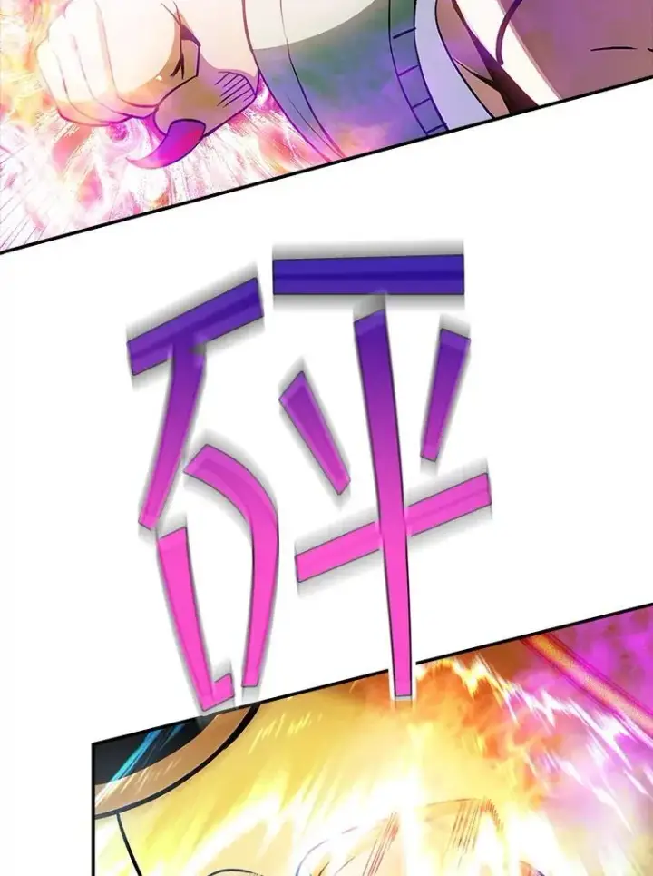 《SSS级隐藏大佬》第85话图127