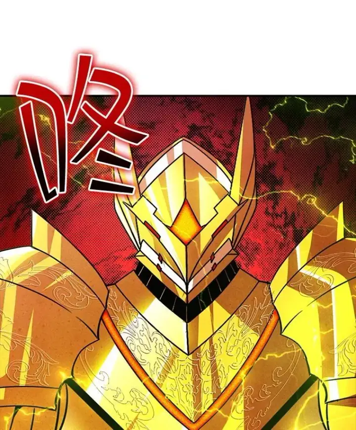 《SSS级隐藏大佬》第85话图6