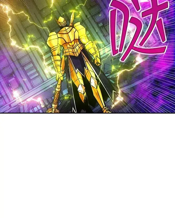 《SSS级隐藏大佬》第85话图67
