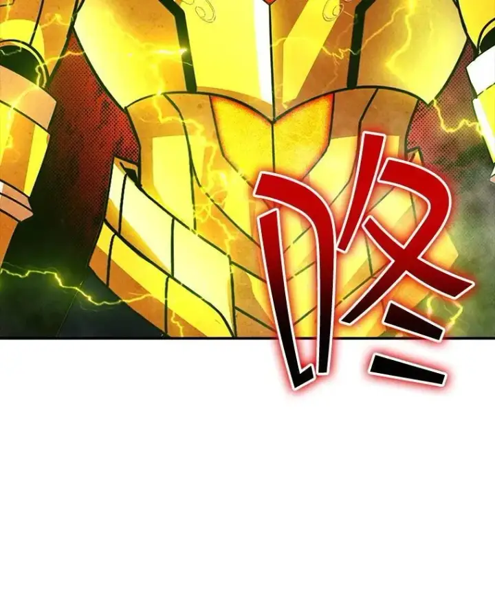 《SSS级隐藏大佬》第85话图7