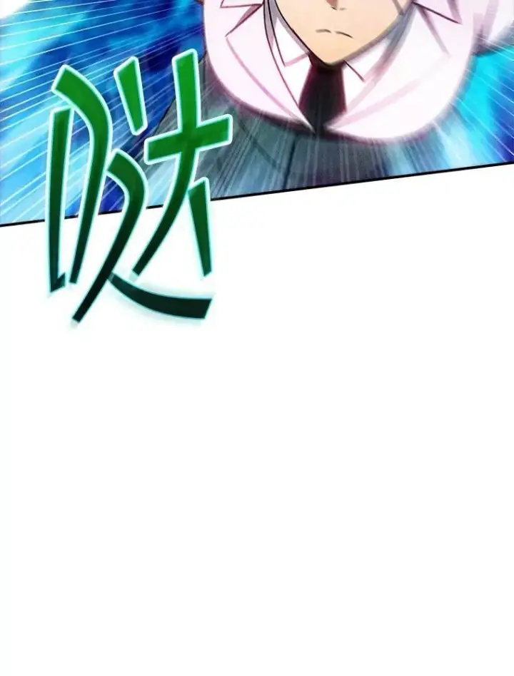 《SSS级隐藏大佬》第85话图75