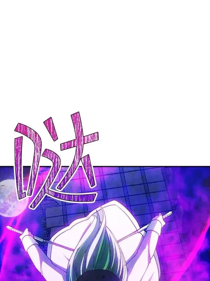 《SSS级隐藏大佬》第85话图86