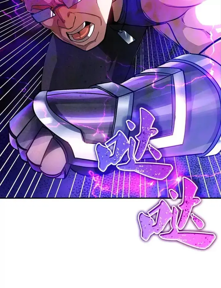 《SSS级隐藏大佬》第85话图99