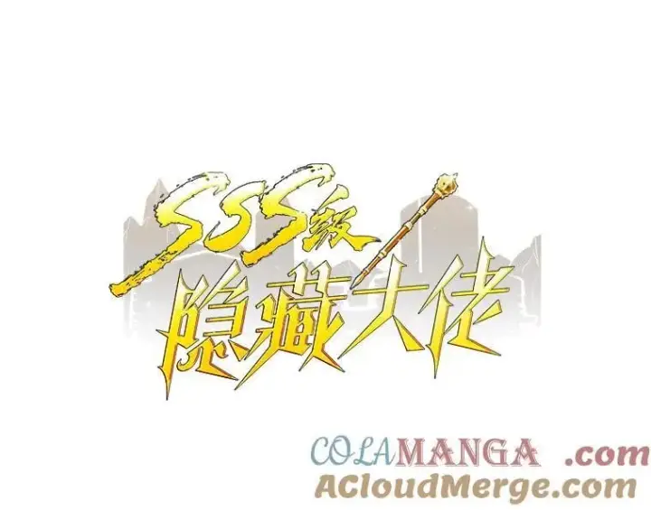 《SSS级隐藏大佬》89.R国的委托图37