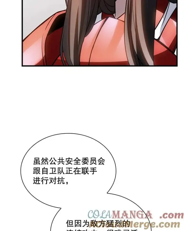 《SSS级隐藏大佬》89.R国的委托图65